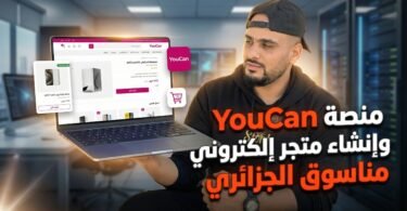 youcan