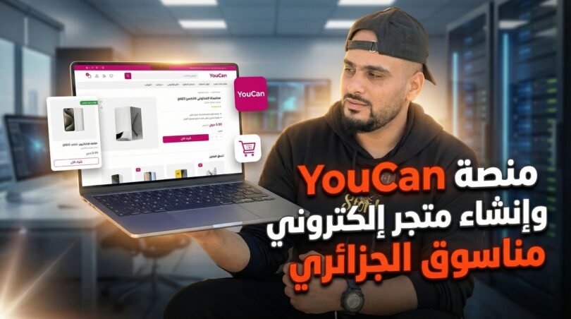 youcan