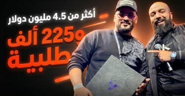 إلياس درّاجي — Top Seller على YouCan