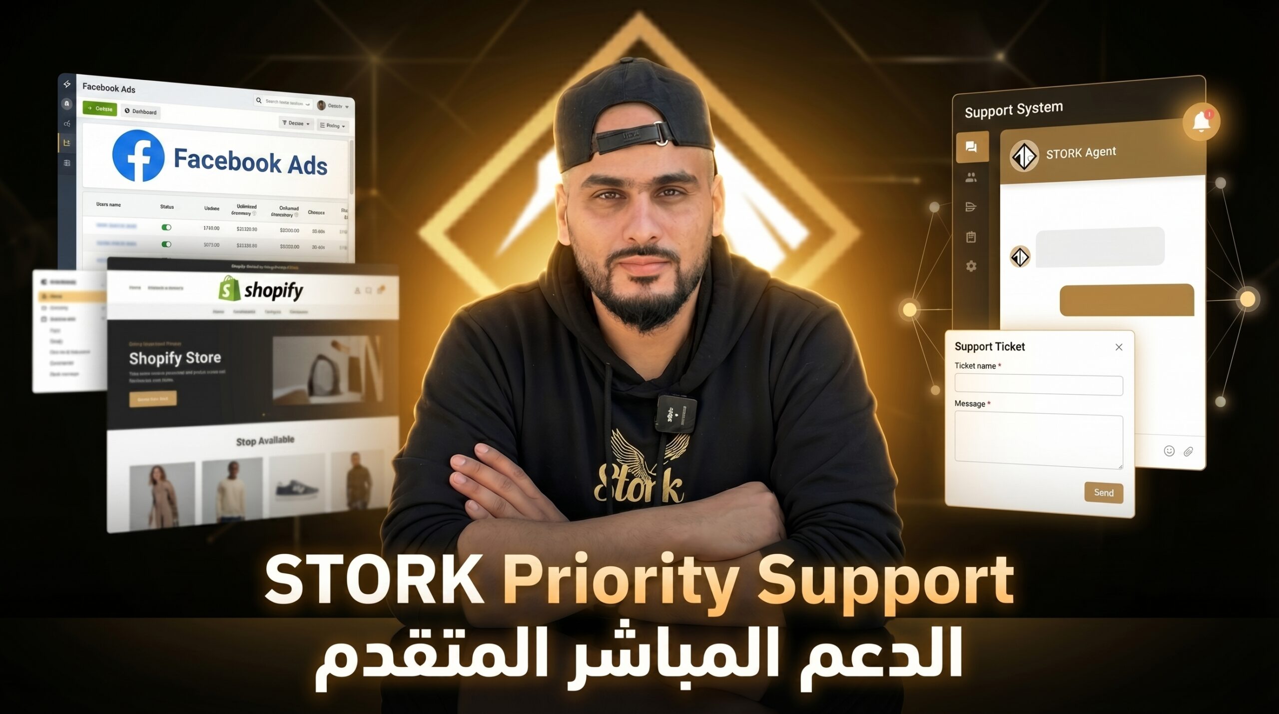 الدعم المباشر المتقدم