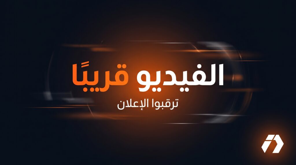 إعلانات تيليجرام لتجار الجملة في الجزائر