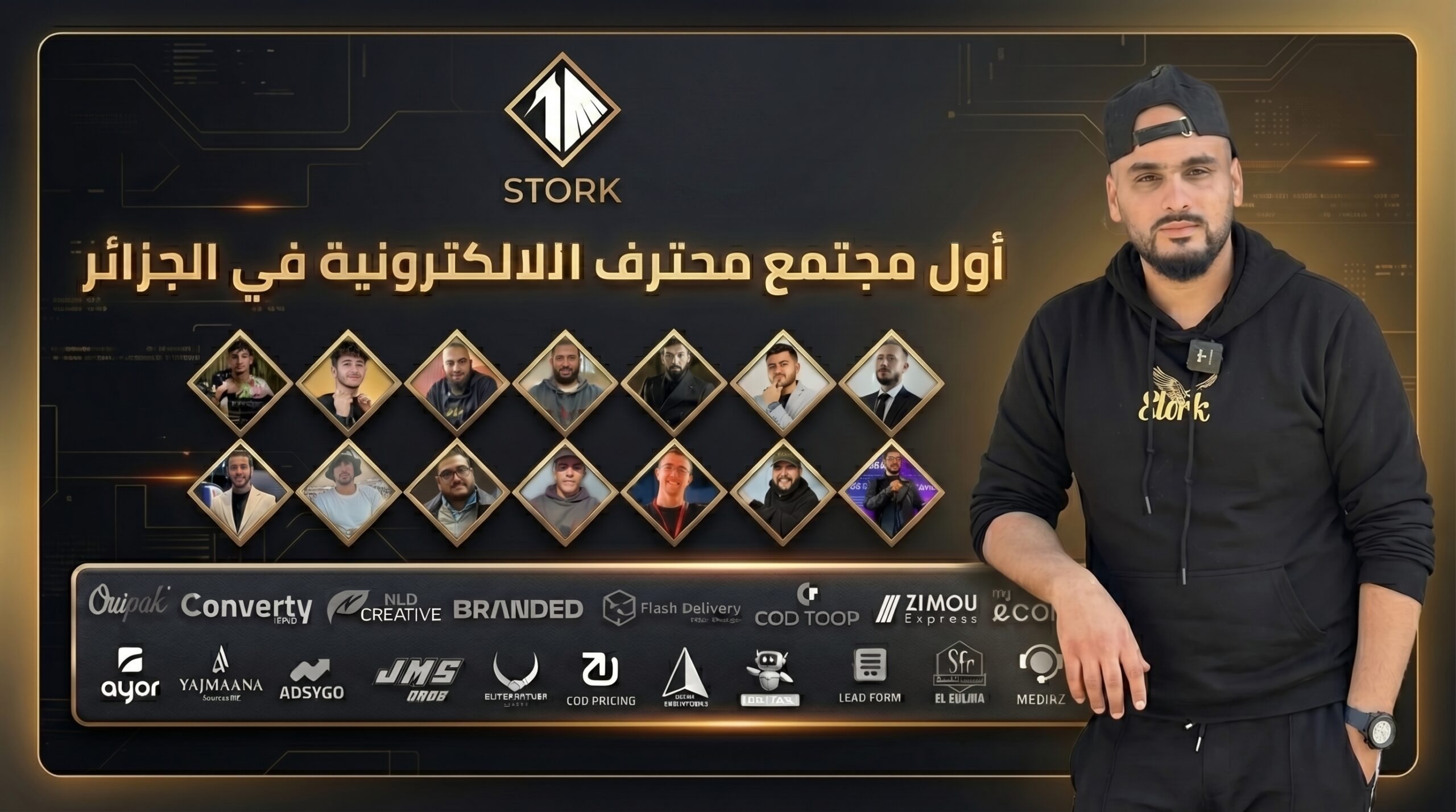 STORK Hero