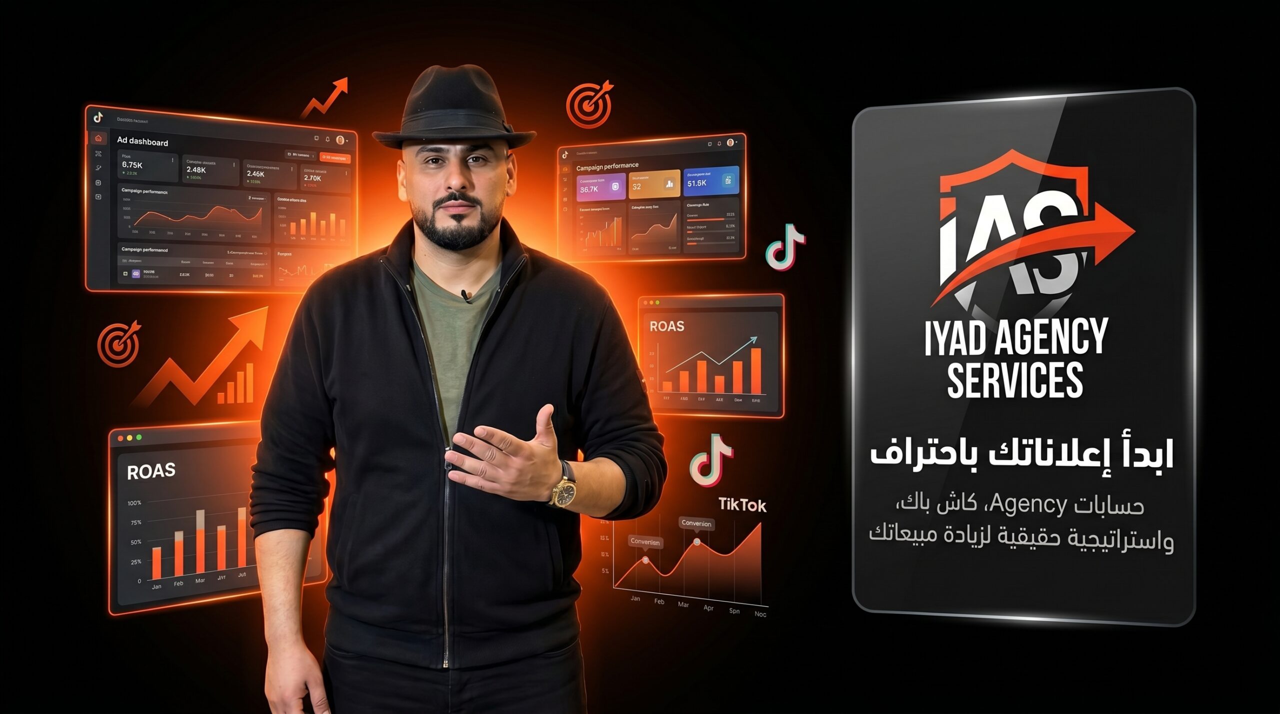 حسابات تيك توك Agency للبيع