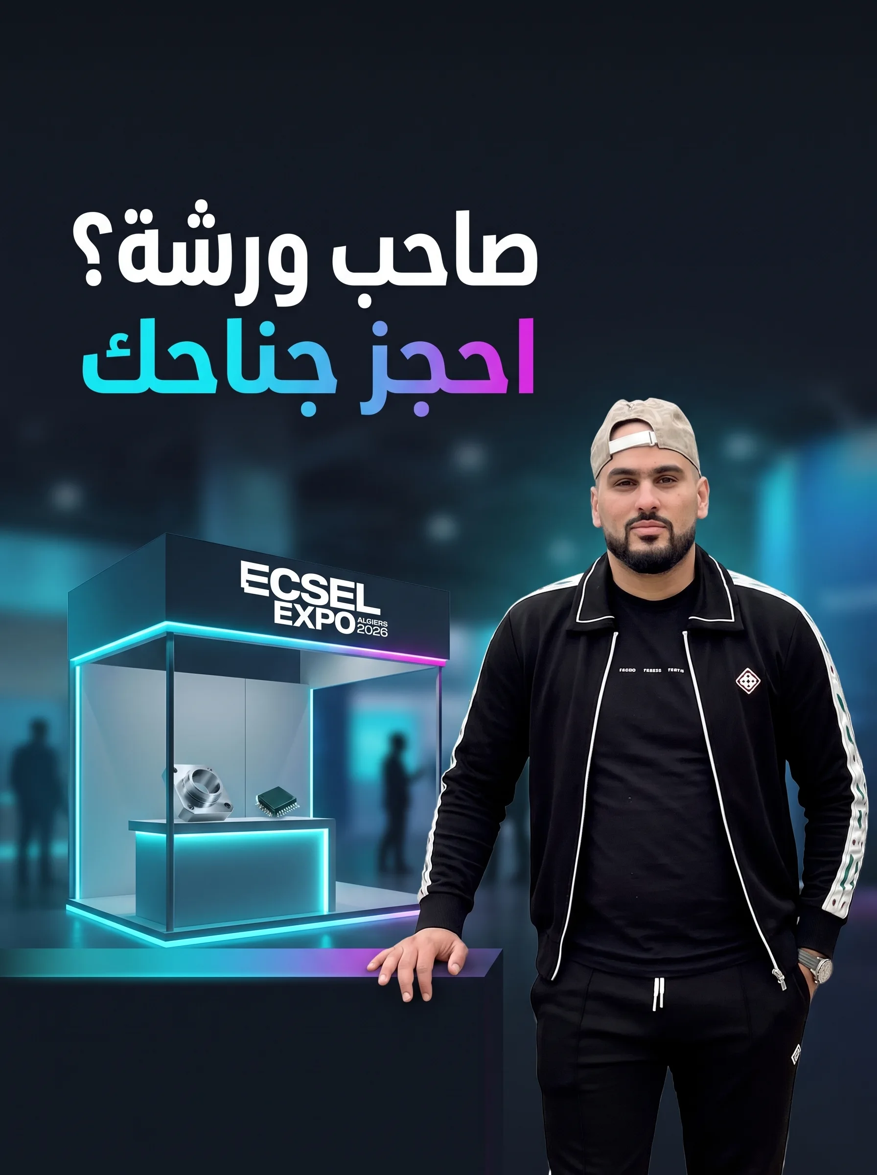 ECSEL EXPO 2026