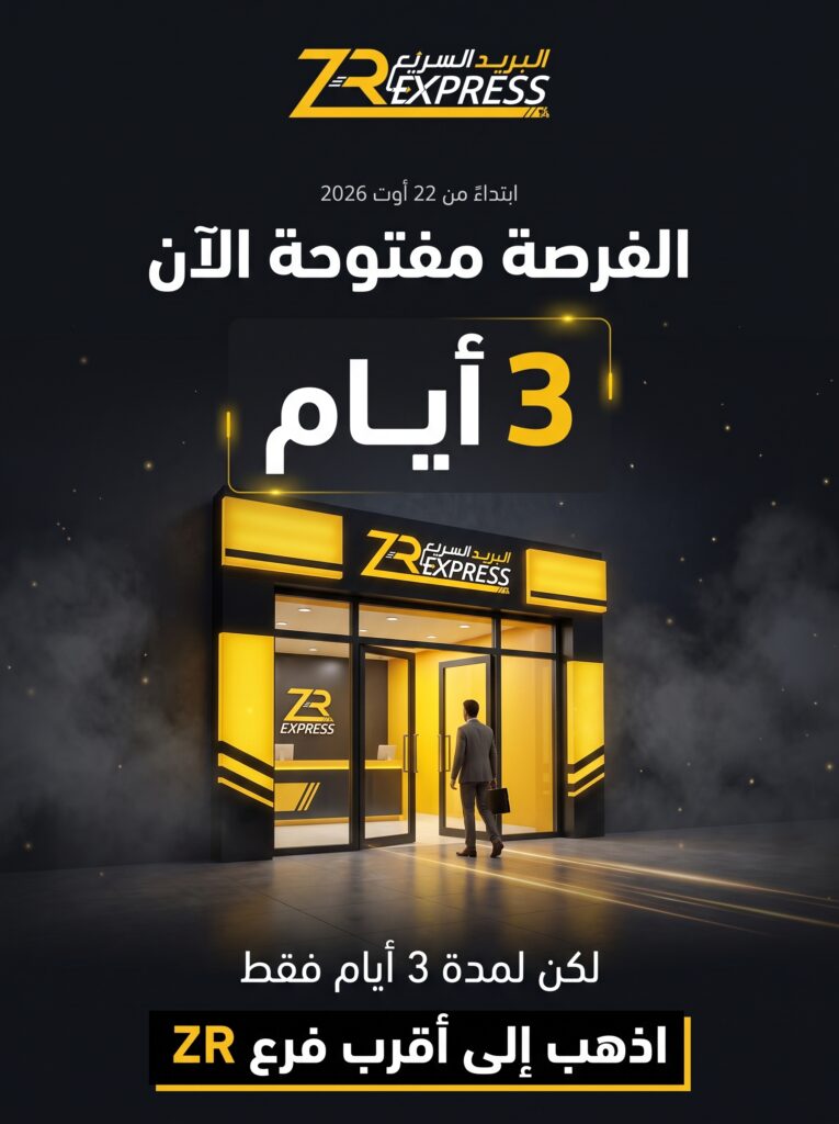 zr