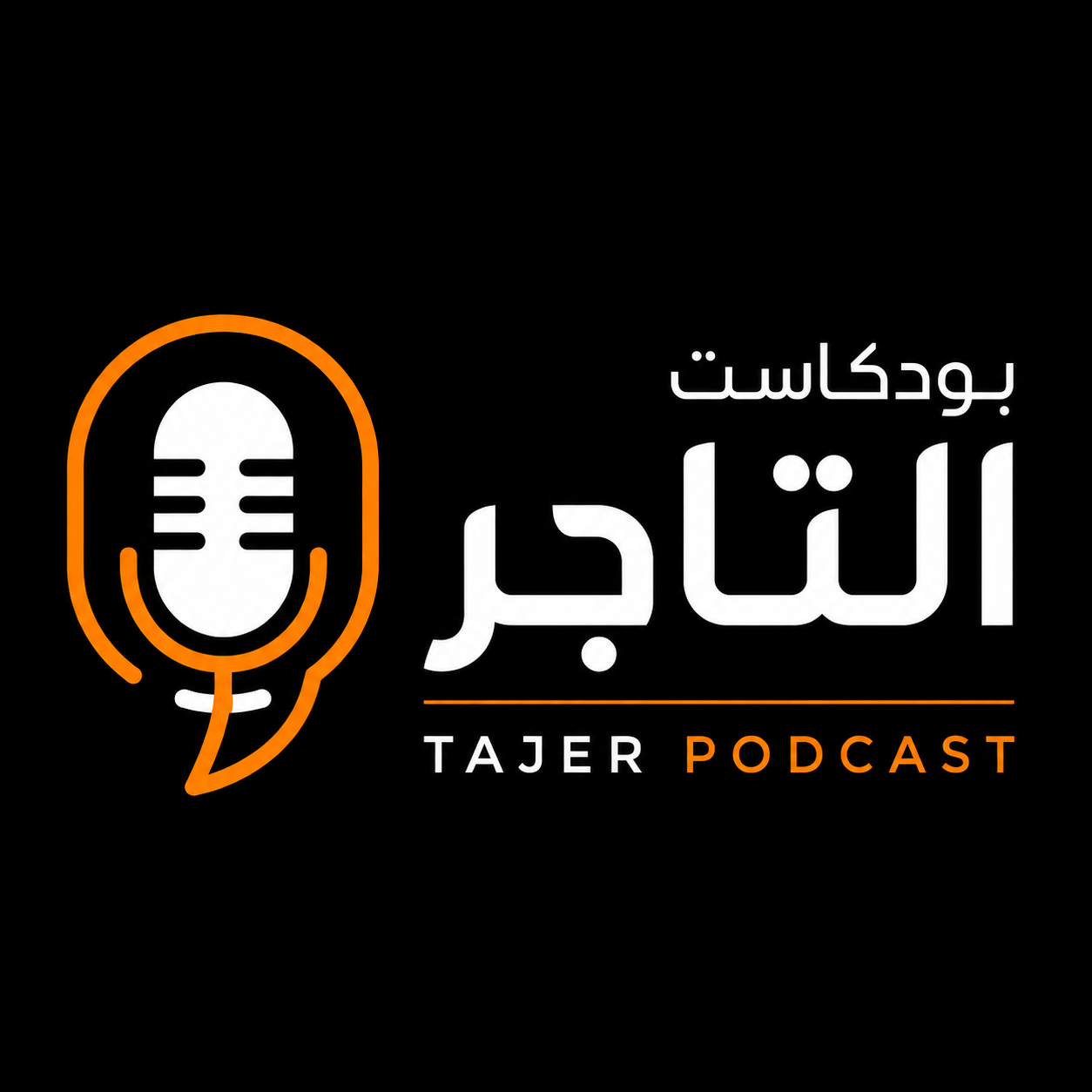 Podcast Tajer